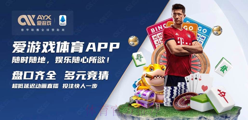 2026世界杯买球哪个好最新网址