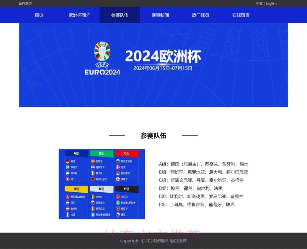 世界杯滚球网页版最新网址