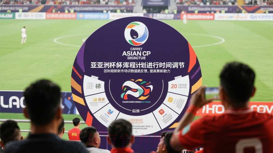 世界杯滚球下载官方